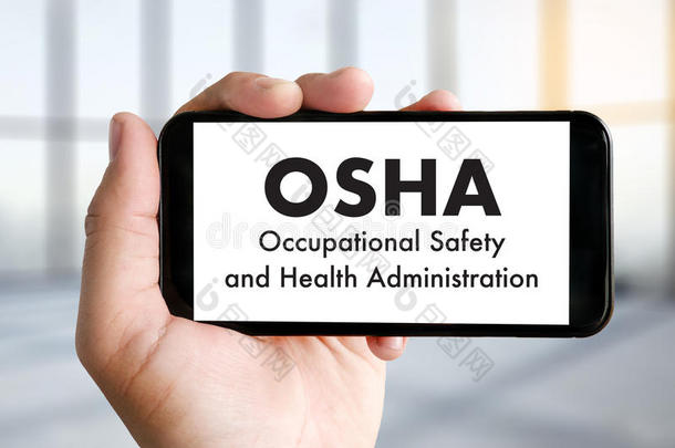 职业的安全和健康状况管理奥沙河商业队