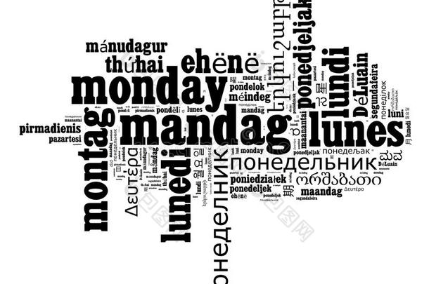 单词星期一采用不同的语言