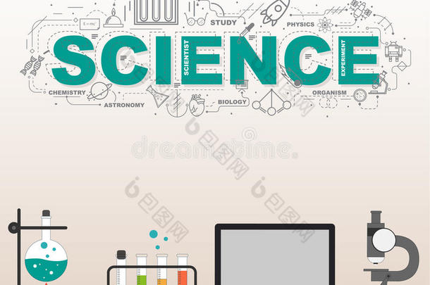 科学实验室和高的科技信息图设计