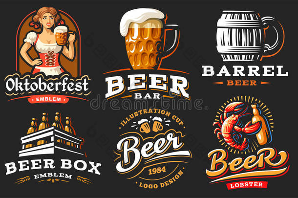放置啤酒标识-矢量说明,象征酿酒厂设计