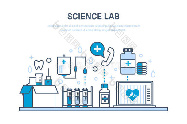 科学实验室,卫生保<strong>健体</strong>系,医学,工具,设备,药物