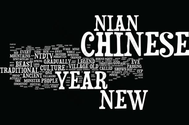 指已提到的人传说关于中国人新的年英文字母表的第19个字母巨大的年文本背景令马停住的声音