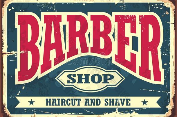 理发师商店低到臀部的理发和剃须酿酒的符号样板