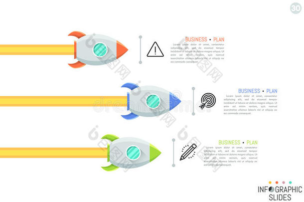 现代的信息图设计布局.num.三空间火箭飞行的向