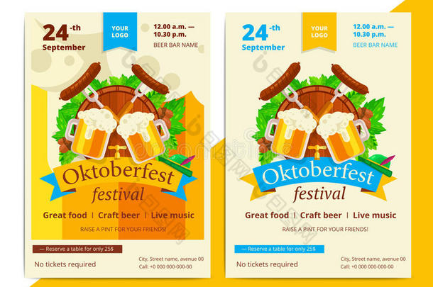 啤酒节矢量海报背景设计.十月啤酒节假日