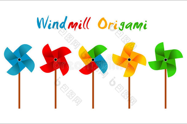 夹子艺术矢量风车折纸手工五颜六色的