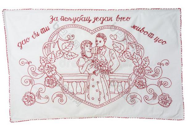 红字刺绣厨房毛巾和文本书面的采用塞尔维亚人LaoPeople'sRepublic老挝人民共和国