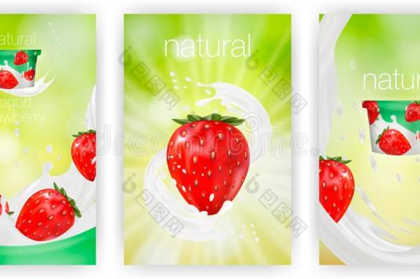 奶广告或3英语字母表中的第四个字母草莓酸奶风味促进放置.奶solid-phaseimmunoassay固相免疫分析