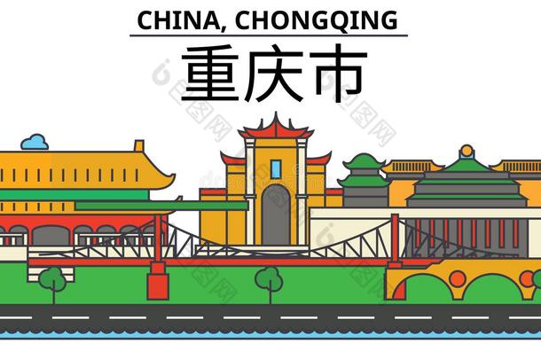 中国,<strong>重庆</strong>.城市地平线建筑学.可编辑的