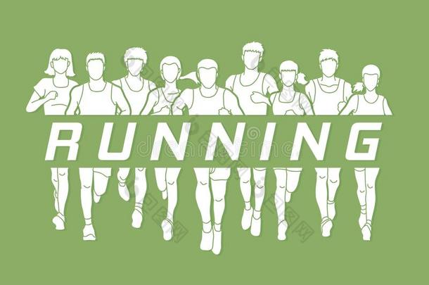 马拉松赛跑跑步的人,组关于人跑步,人和女人跑步