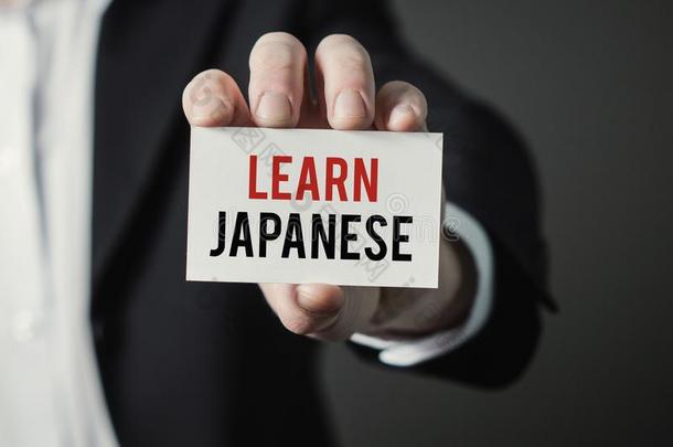 商人佃户租种的土地纸和文本学习日本人.