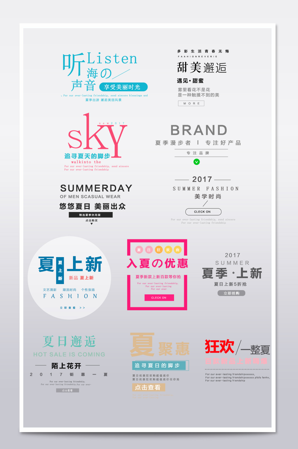 2024年广告多宝体育- 多宝体育官方网站- 多宝体育APP下载 DUOBAO SPORTS公司公司简介（共3篇）