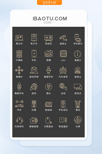 金色线性办公用品图标矢量UI素材icon图片