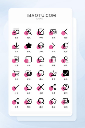 互联网美图拍照类简约扁平app图标