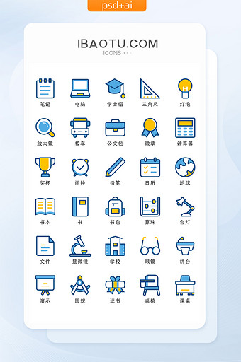 双色线面学习教育类矢量icon图标图片