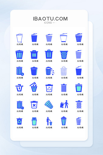 垃圾桶图标彩色icon矢量互联网图标图片