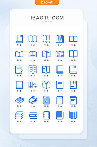 蓝色扁平化书本图标icon图片