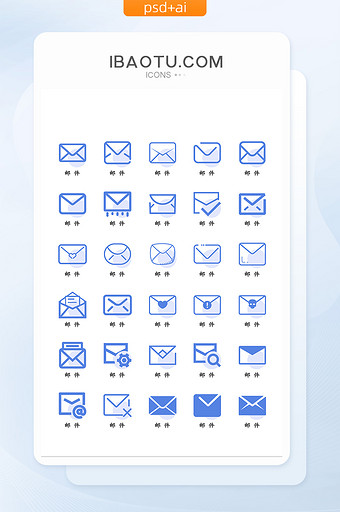 矢量蓝色扁平化邮件图标icon图片