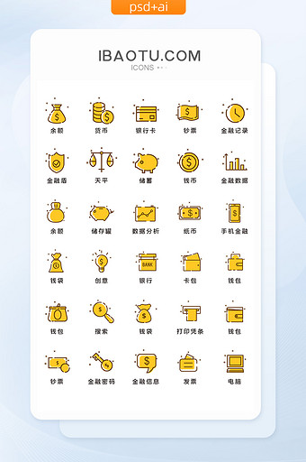黄色mbe金融小程序主题矢量icon图标图片