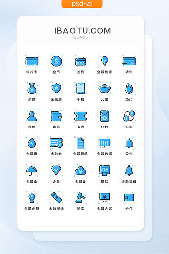 蓝色MEB金融小程序主题矢量icon图标图片