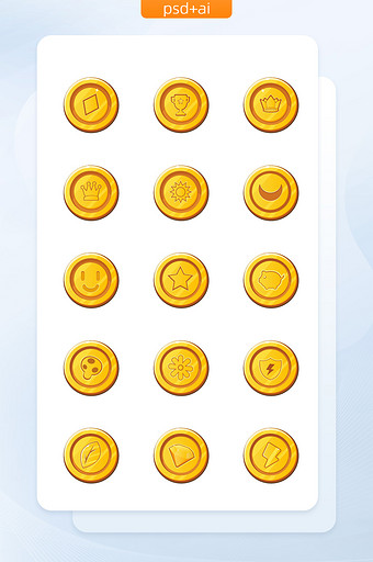 金黄色手绘扁平游戏金币手机素材图标图片