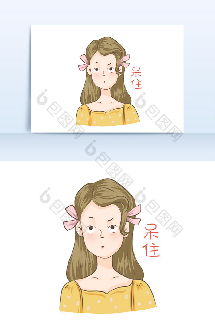 卡通插画黄色衣服女孩表情包发呆