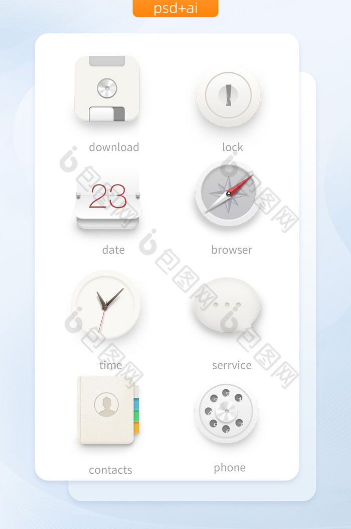 拟物风格UI手机主题icon图标图片图片