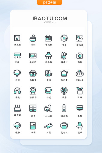 线性图标家居类icon图片