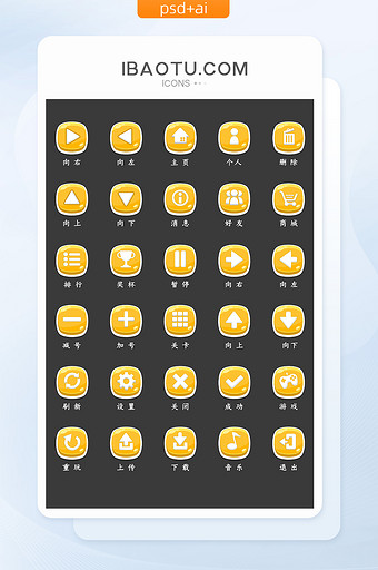 黄色水晶质感游戏图标icon图片