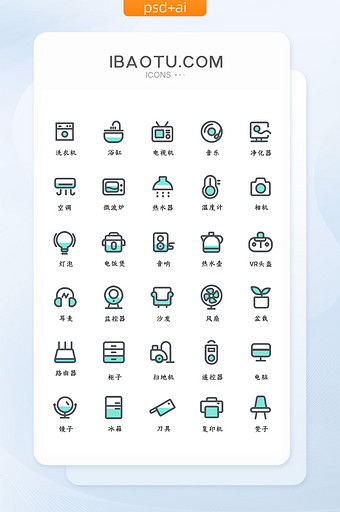 线性图标家居类icon图片