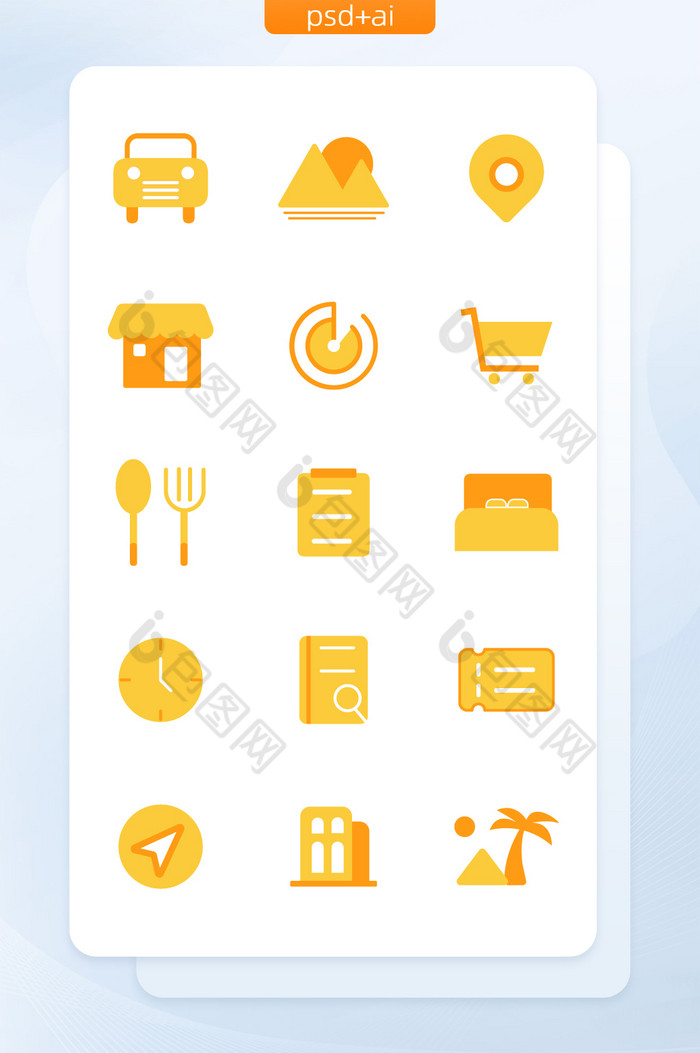 橙黄色面性旅游类矢量图标图片图片