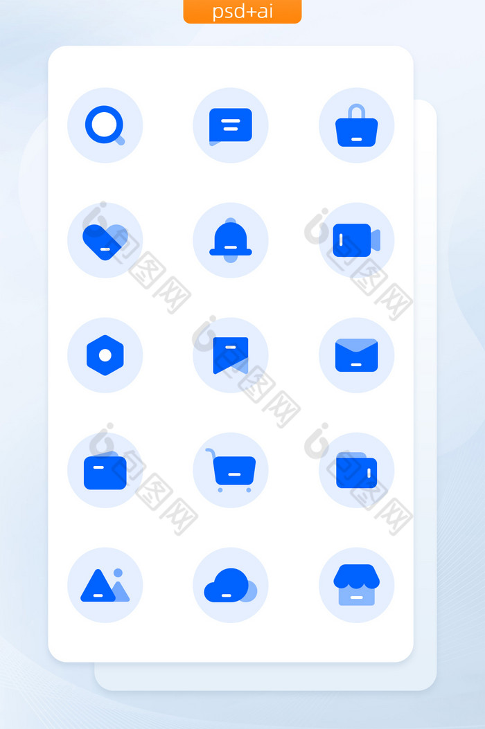 蓝色企业办公面形手机icon图标汇总图片图片