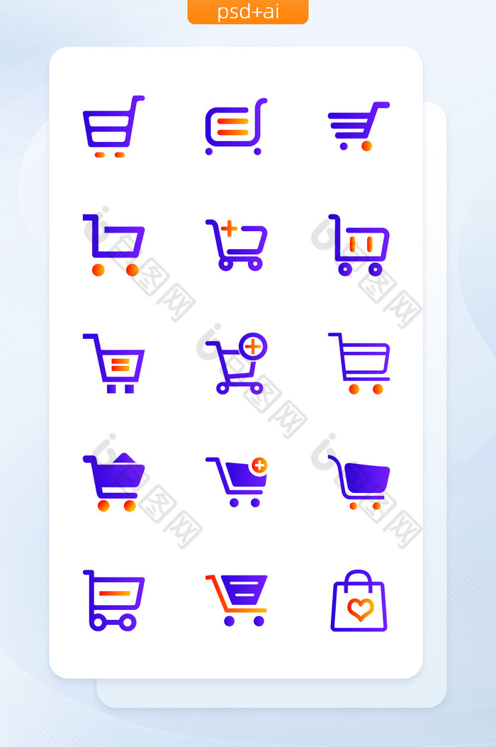 双色线性渐变购物车矢量图标图片图片