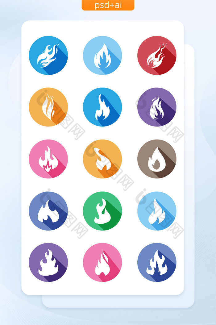 高端彩色扁平化长投影火焰图标icon图片图片