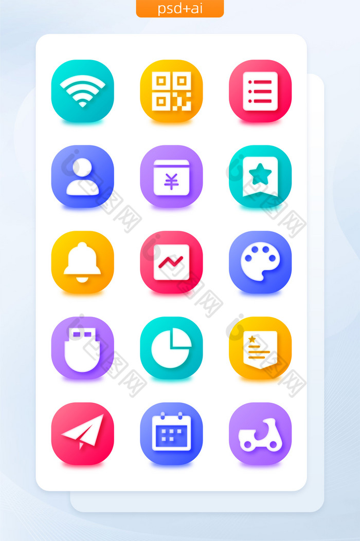 多色微渐变面形软件手机主题矢量图标图片图片