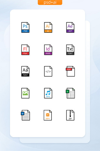 彩色线性填充文件类型icon图标图片