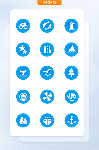 蓝色渐变面性航海矢量icon图标图片