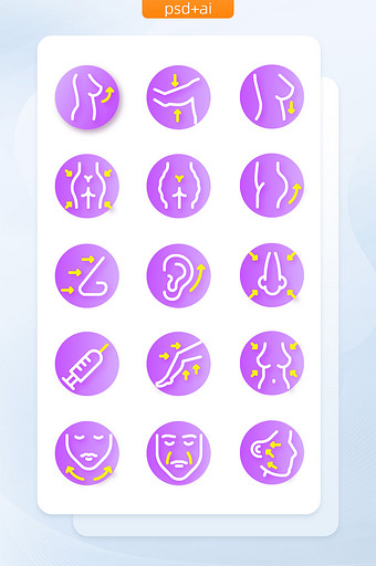 紫色线性渐变医疗美容矢量icon图标图片