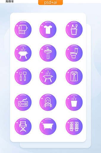 简约紫色圣诞节生图标手机应用矢量icon图片
