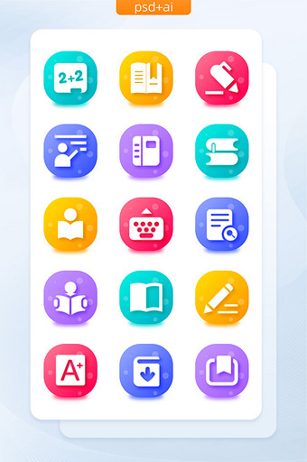 教育渐变面形手机主题矢量icon图标图片