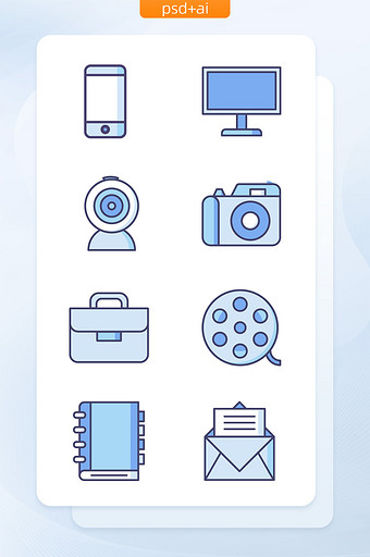 视频办公媒体线面结合扁平图标图片