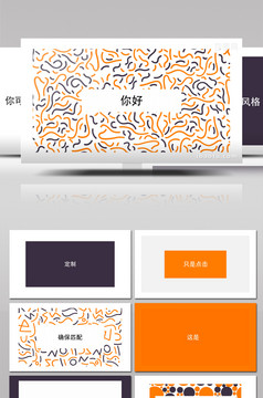 钟表滴答声多彩创意时尚快闪文本开场动画视频片头AE模板  含音乐 8.17-天天素材网