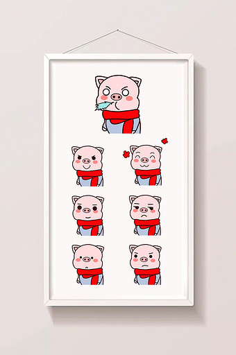 粉色小猪猪卡通表情包GIFPSD340*512PX图片素材