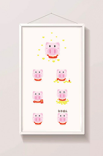 粉色小猪猪可爱表情包PSD340*512PX图片素材
