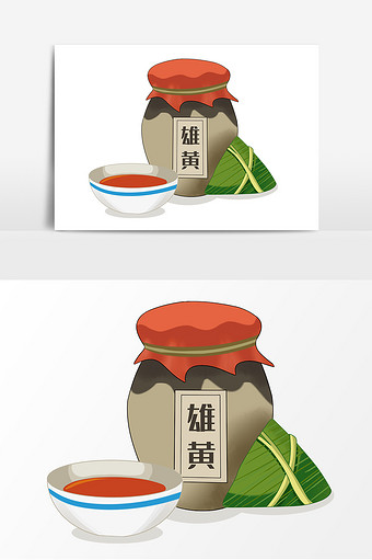 卡通端午节粽子雄黄酒手绘元素封面图