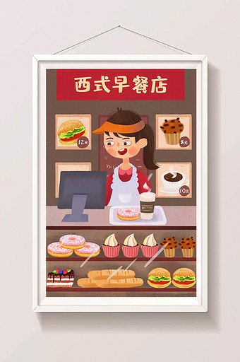 暖色系西式早餐店甜品咖啡手绘插画PSD1024*4575PX图片素材