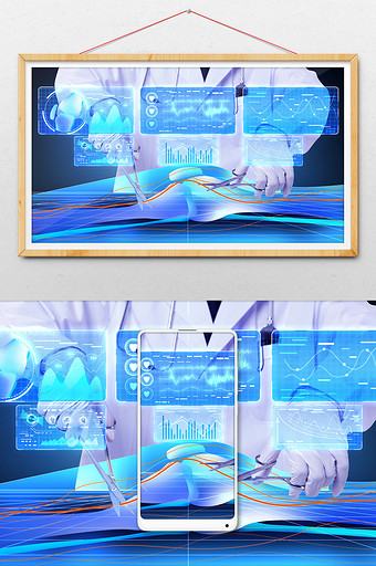 全息透视投影数字化手术室图片素材免费下载