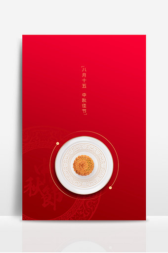 红色简约中秋月饼纹理背景