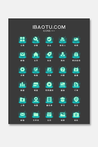 炫酷科技风UI手机主题矢量icon图标