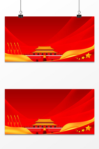 大气红色党建文化建党节宣传背景图片素材免费下载
